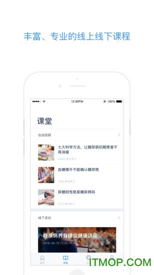 蓝脉健康