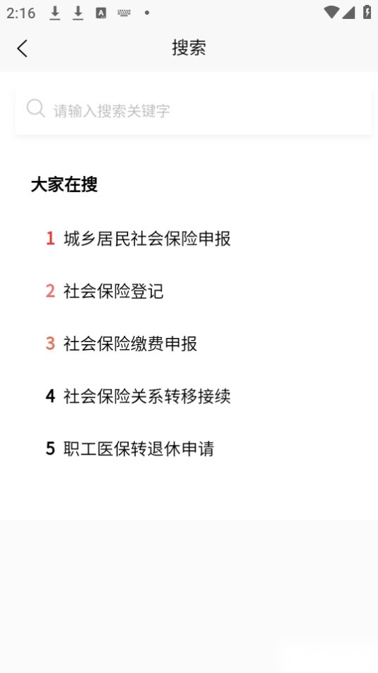 永新用心办图3