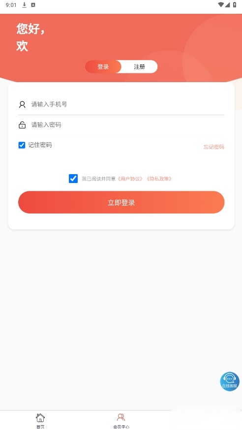 家福图4