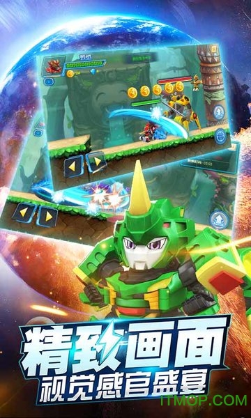 激战奇轮2力量觉醒