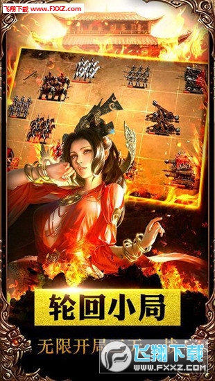 三国志大皇帝最新版