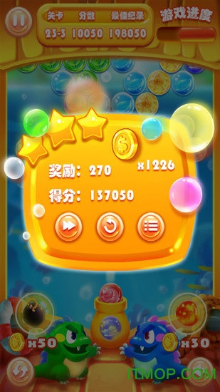 疯狂泡泡龙最新版图2