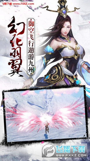 归离剑特别版