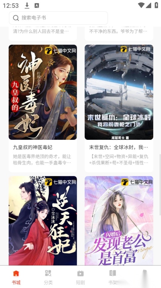 鸿鹄畅听