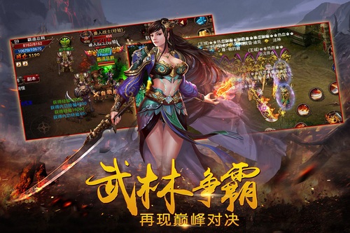 传奇6复古经典版图1