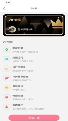 绿帽社(她他社区)手机版(3)