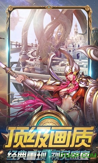 吞鲲化神