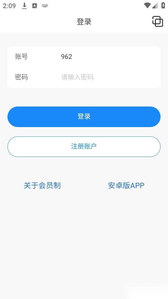 口袋之旅工具箱