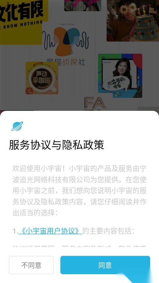 小宇宙追番图6