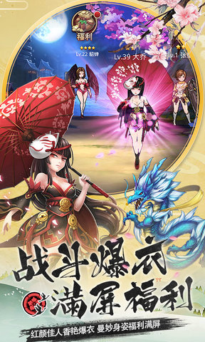 连击三国bt满v版图3