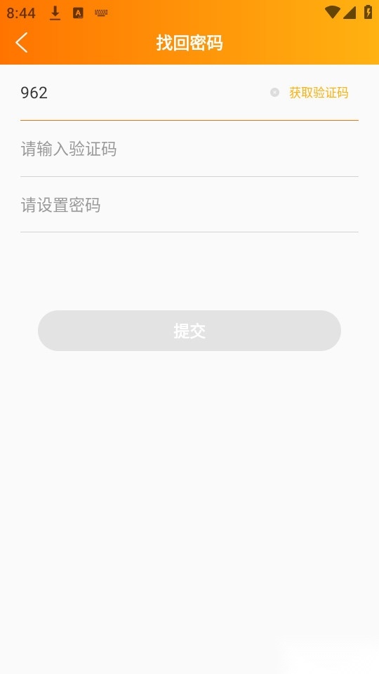 学为课堂
