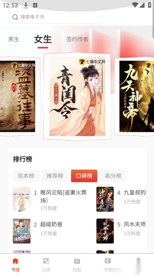 鸿鹄畅听