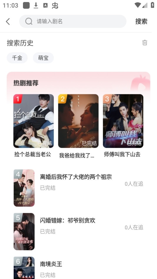 白马剧场图4