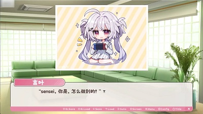 冬日树下的回忆手游直装版(2)