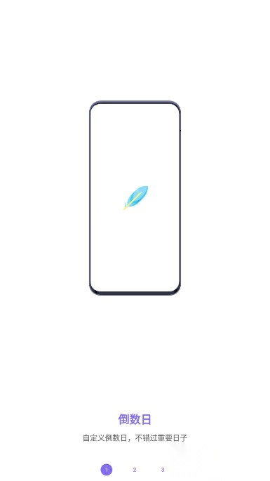 聚焦软件图1