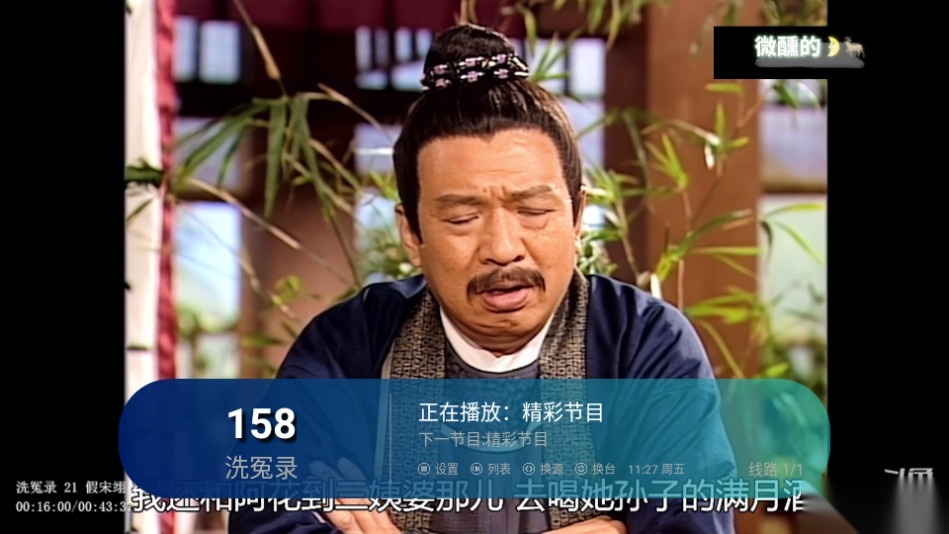 心厚tv图4
