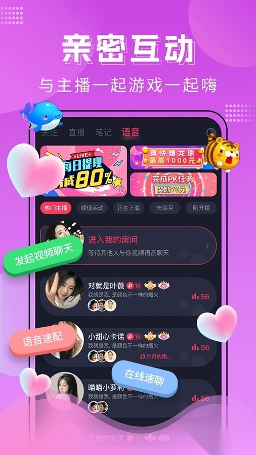 迷遇图3