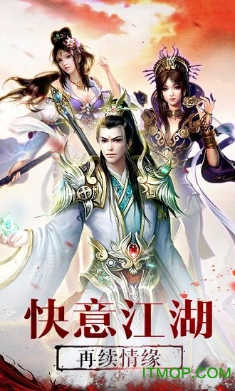 新斗将魂通用版图3