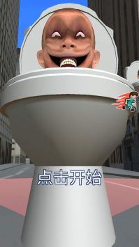 恐怖世界模拟器手机版(3)
