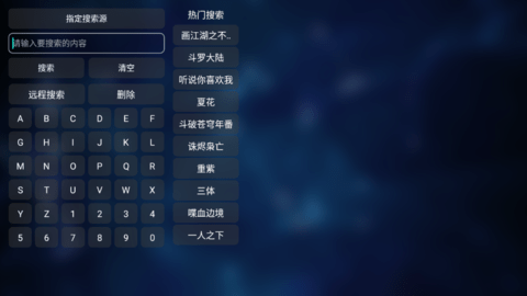DMBox