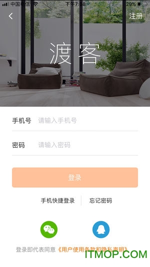 优窝渡客