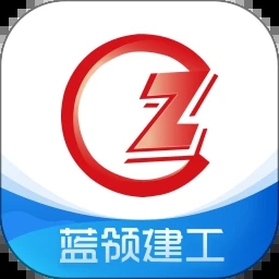 蓝领建工