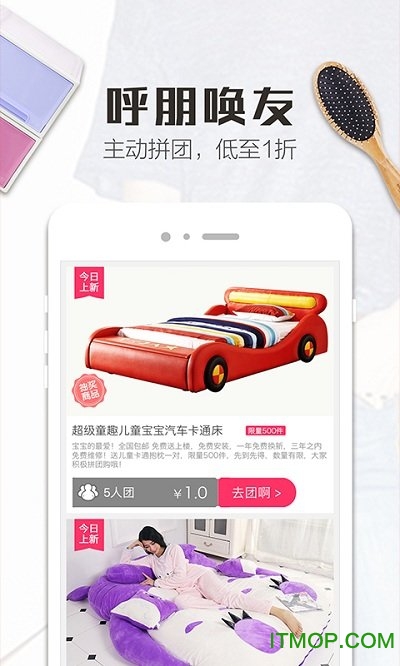 精选9块9软件