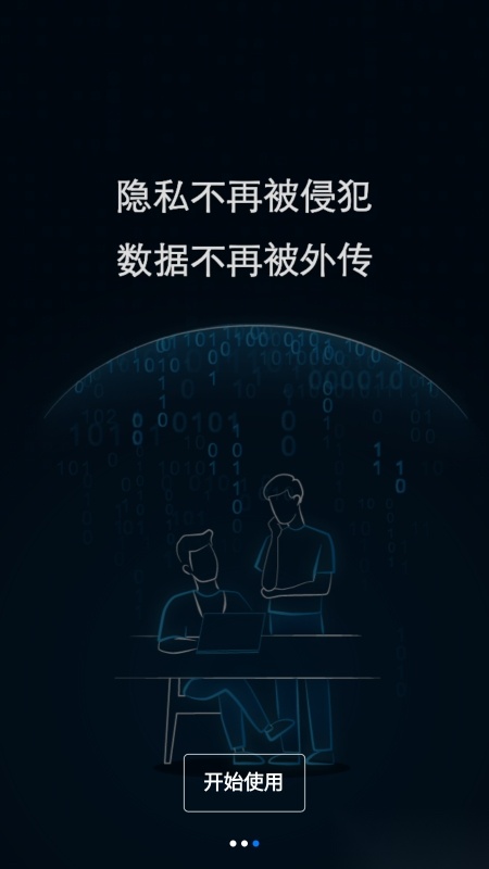 冷杉云