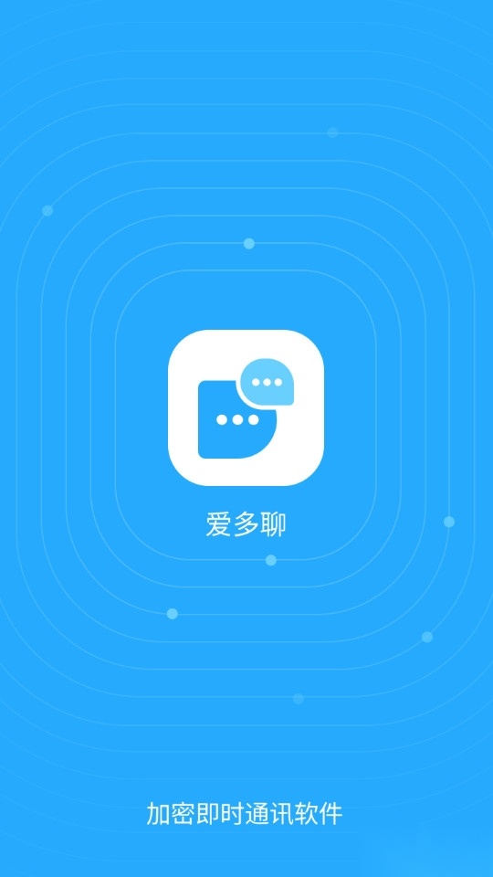 爱多聊