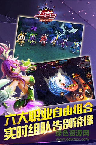 上古3最新版图3