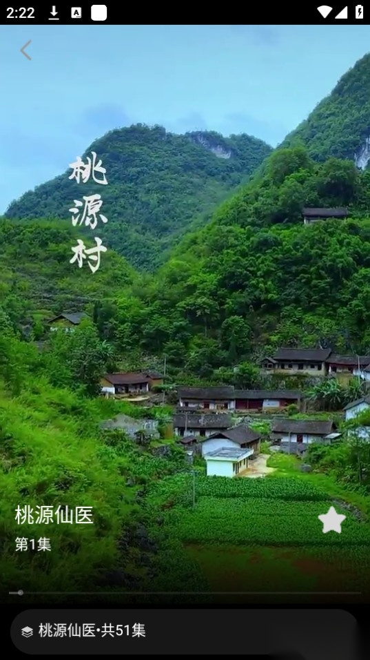 西瓜免费短剧图1