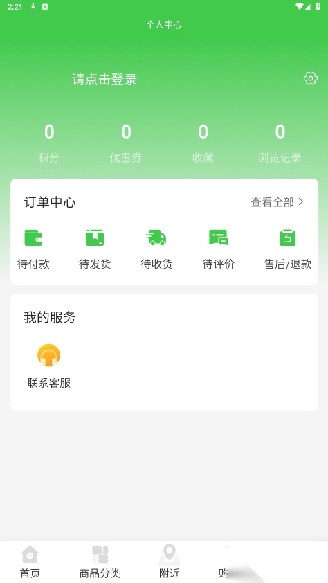 薯立方图3