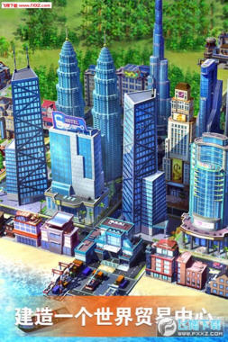 完美城市图4