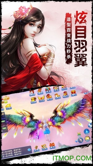 幻想神职