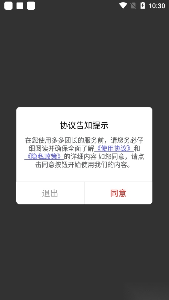多多团长直装版图1