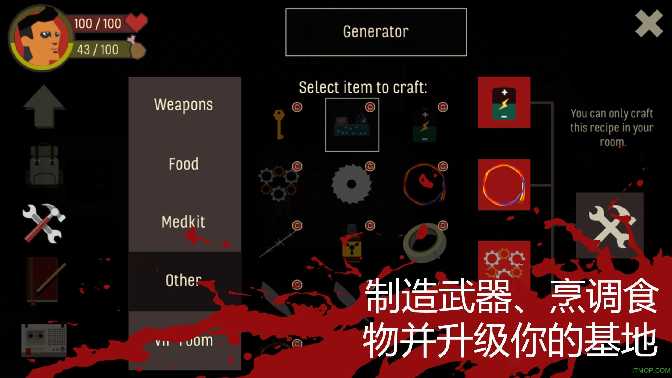 天空之山无限加点(SKYHILL)直装游戏版图1