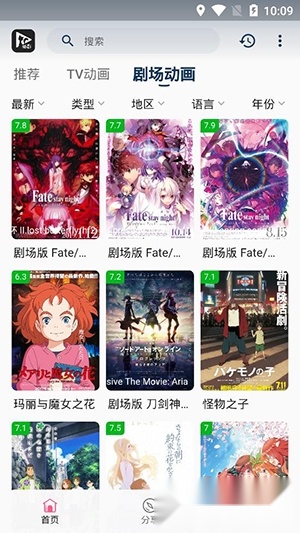猫影动漫