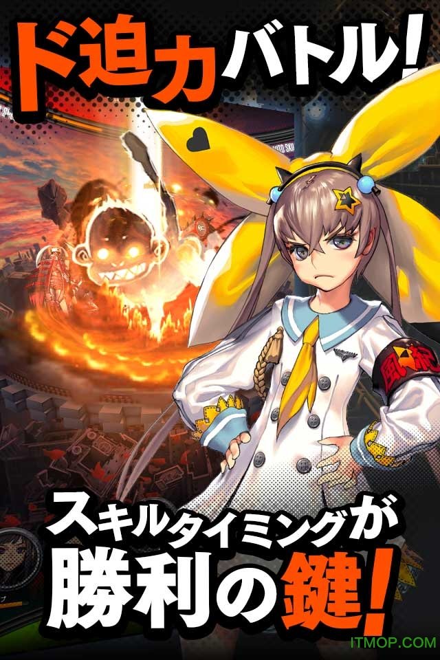 天命之子(destinychild)内购直装游戏版图1