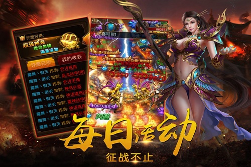 传奇6复古经典版图2