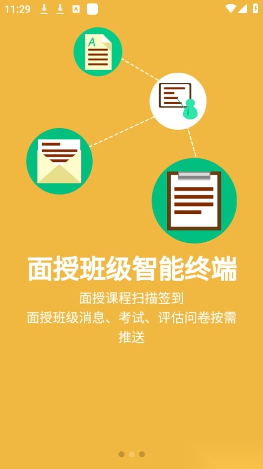 广投培训图2