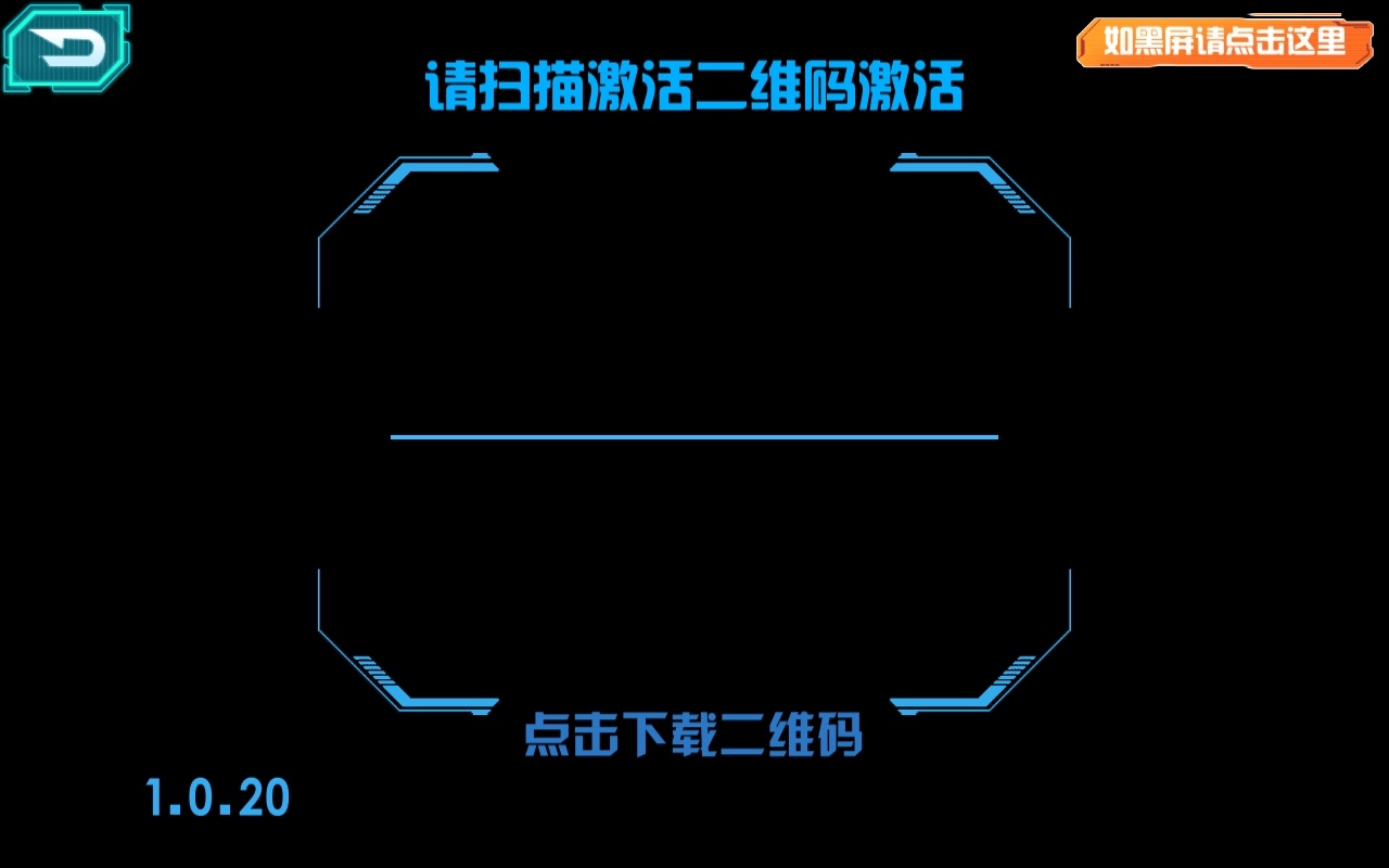 晨光AR地球仪图1
