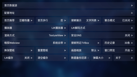 DMBox