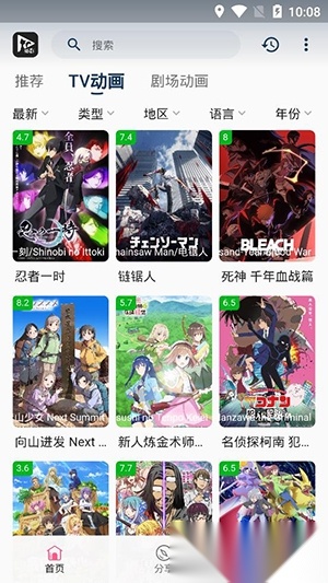猫影动漫