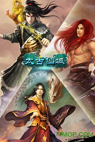 太古仙域sf公益服游戏纯净版图2