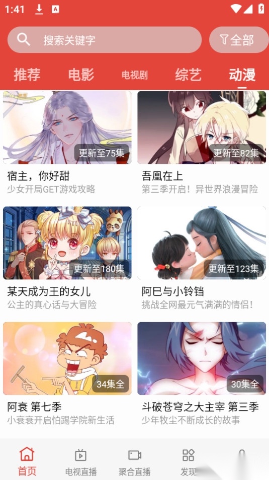 汪汪影视