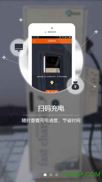 万城万充安卓版
