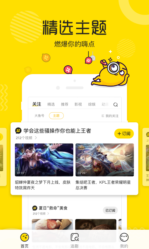 荔枝视频正版图1