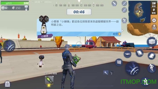 创造与破坏图2