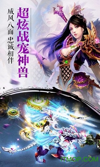 新斗将魂通用版图2