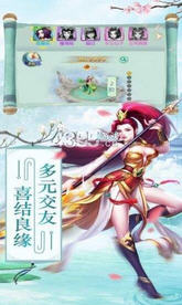 天刀情缘全新版图3